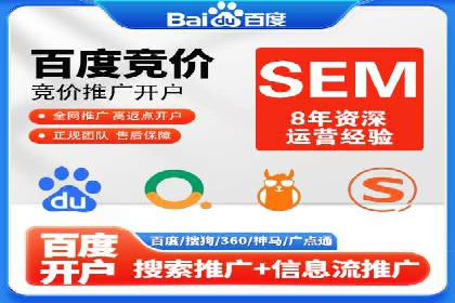 百度推广案例：品牌快速崛起的秘密