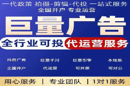 信息流开户攻略：让你轻松成为高手
